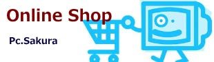 Pc.Sakura オンラインショップ